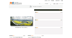 Desktop Screenshot of alphaclub.co.kr